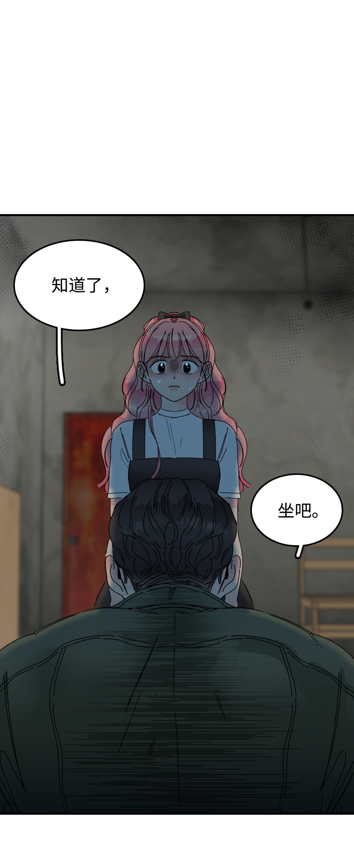 第3话32