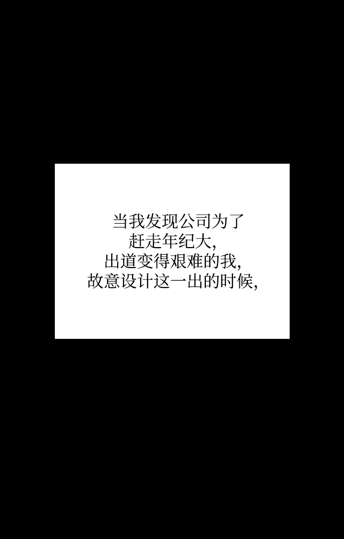 第19话66