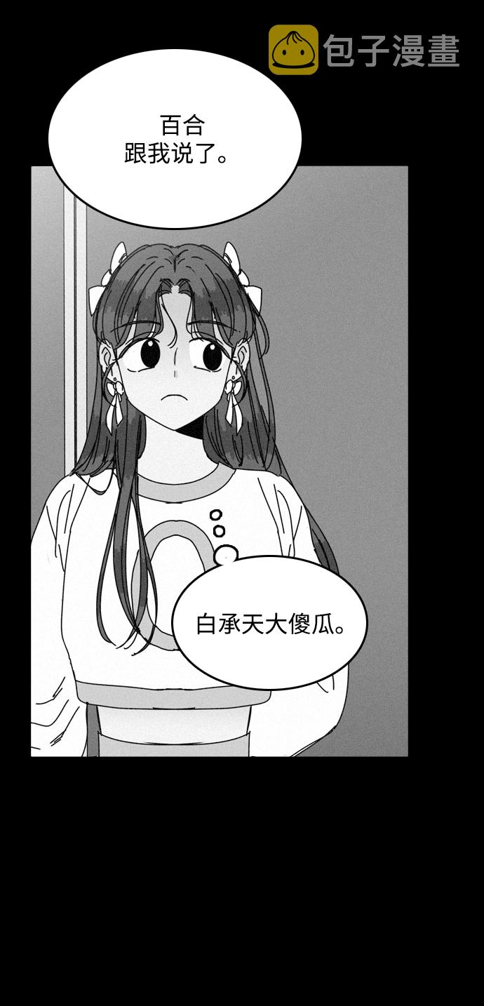 第21话52