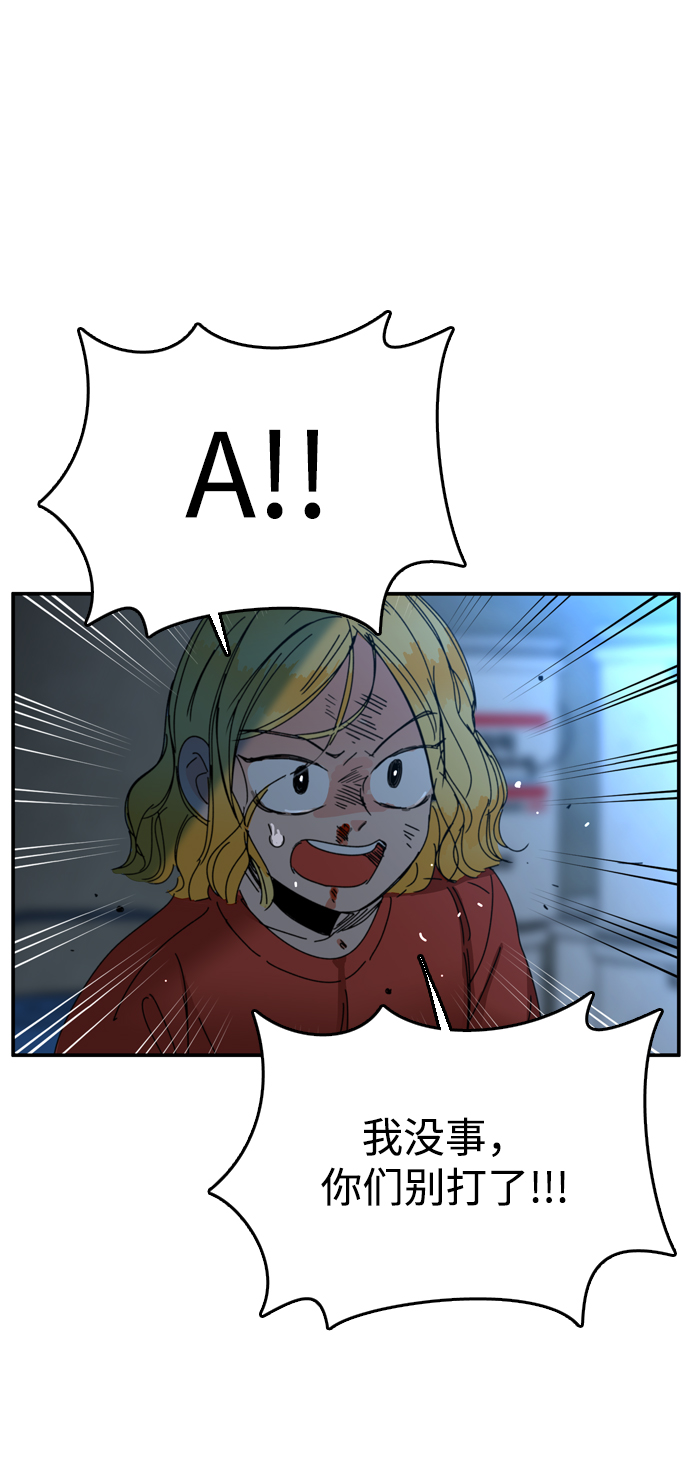 第25话31