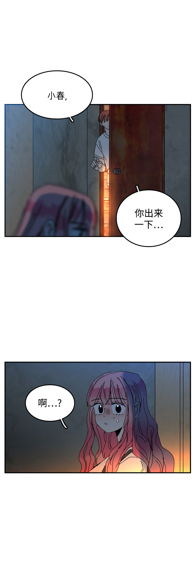 第26话31