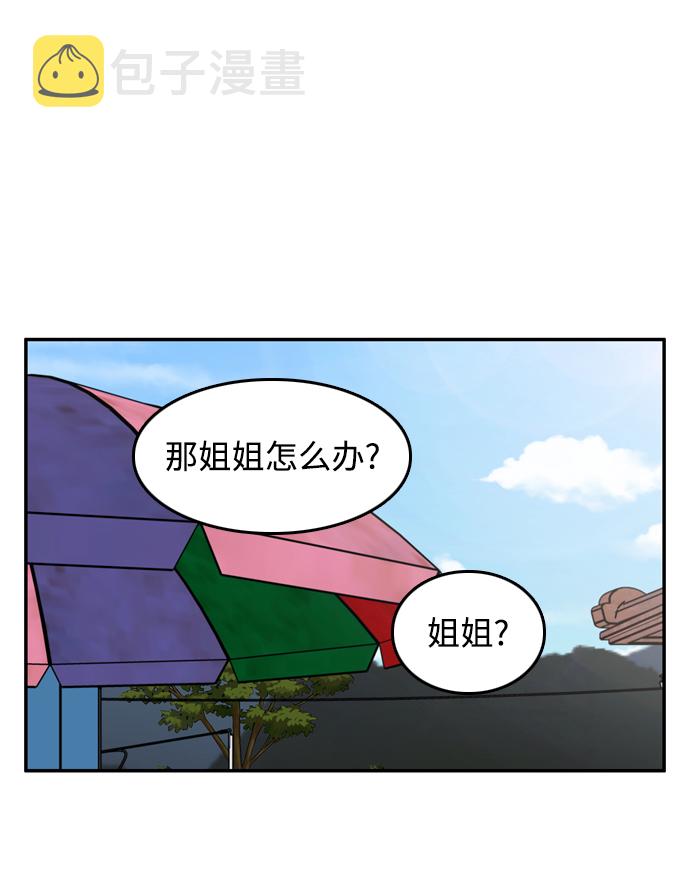 第43话47