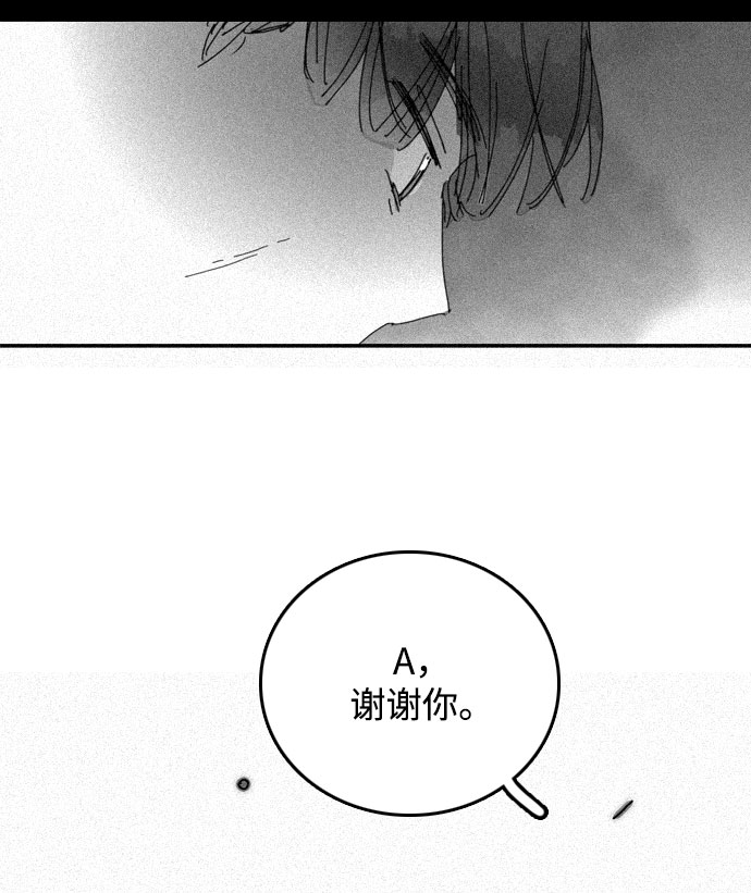 第32话44