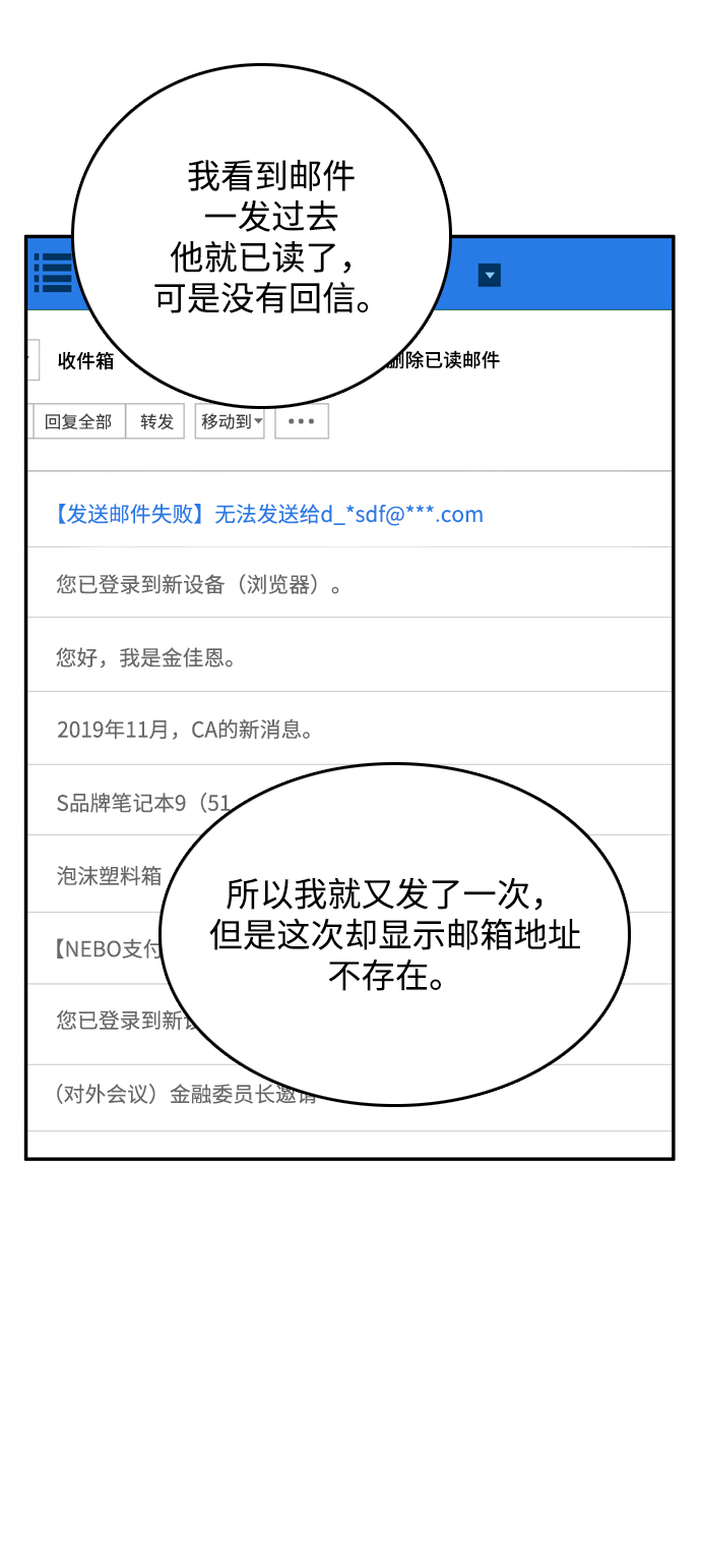 第39话58