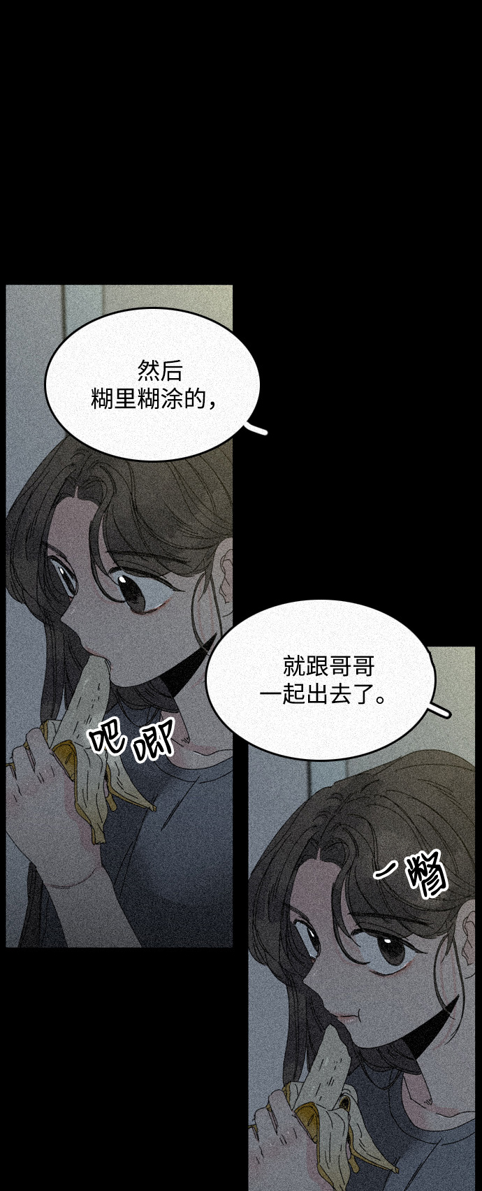 第14话11