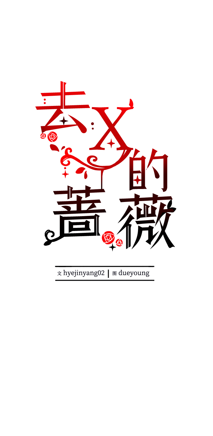 第31话45