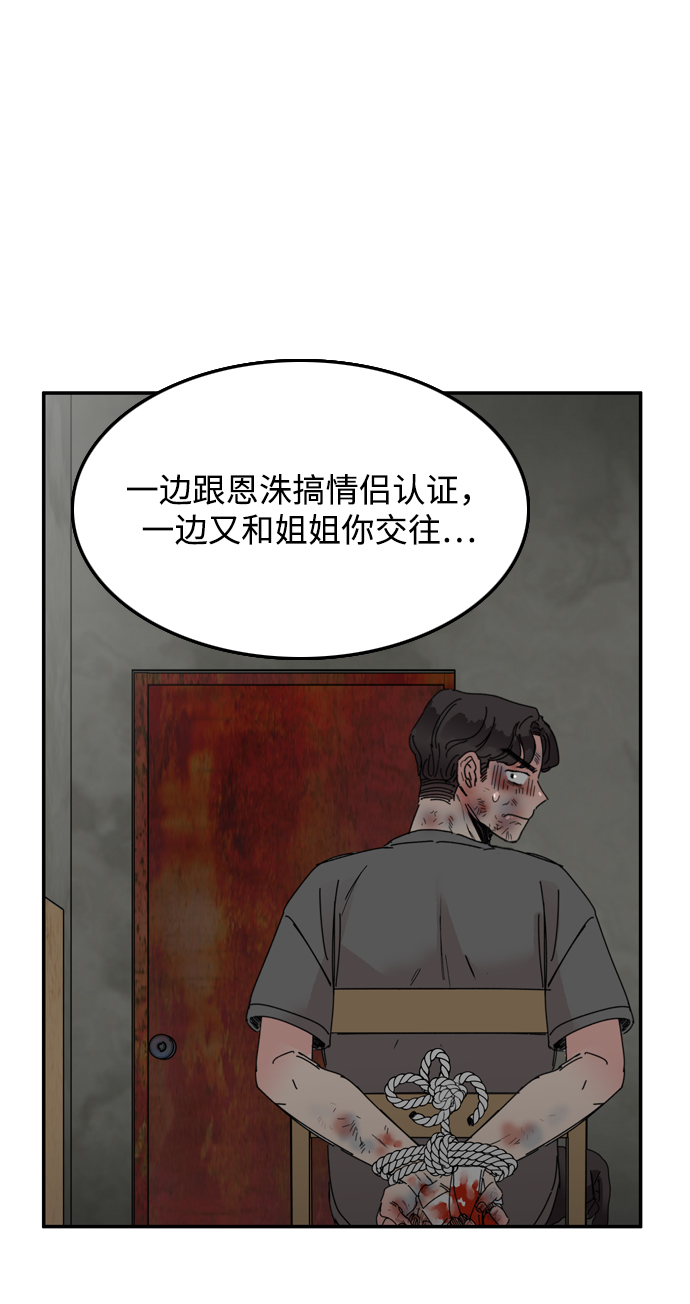第12话41