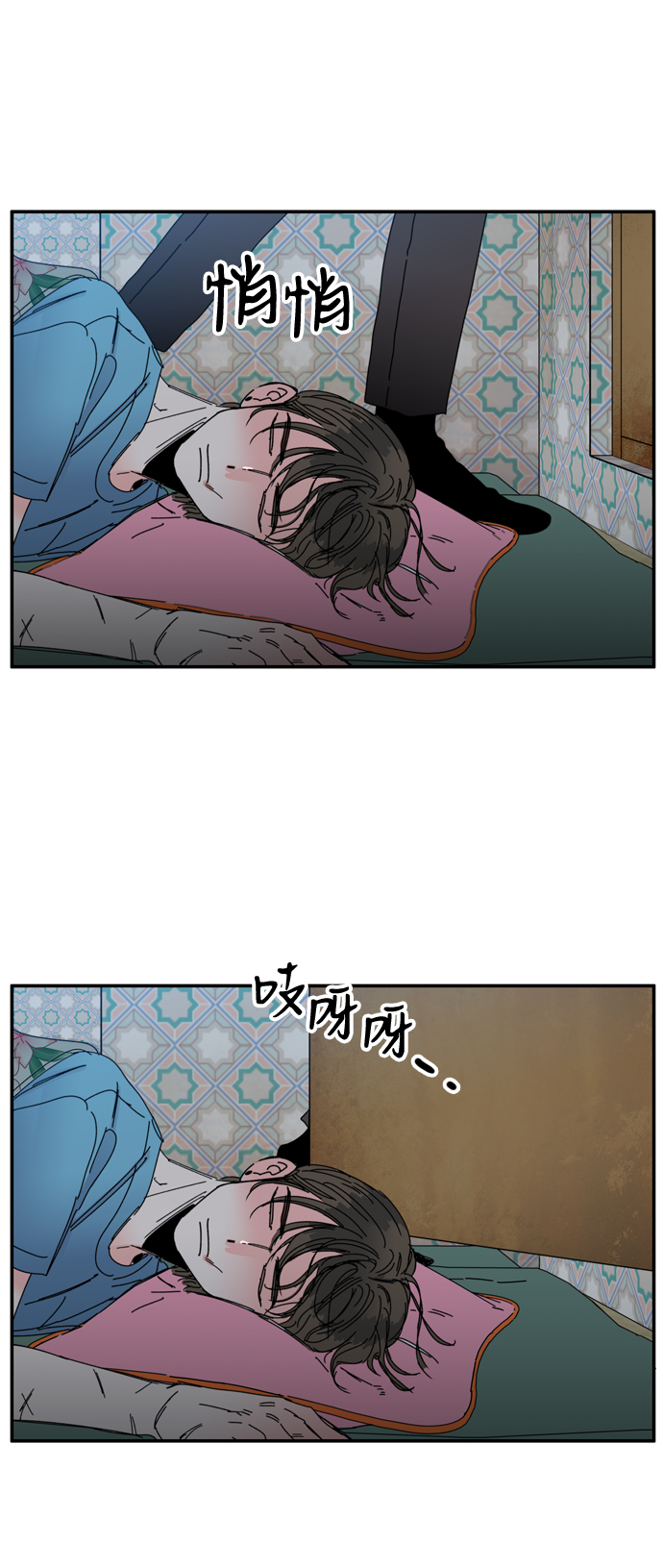 第28话3