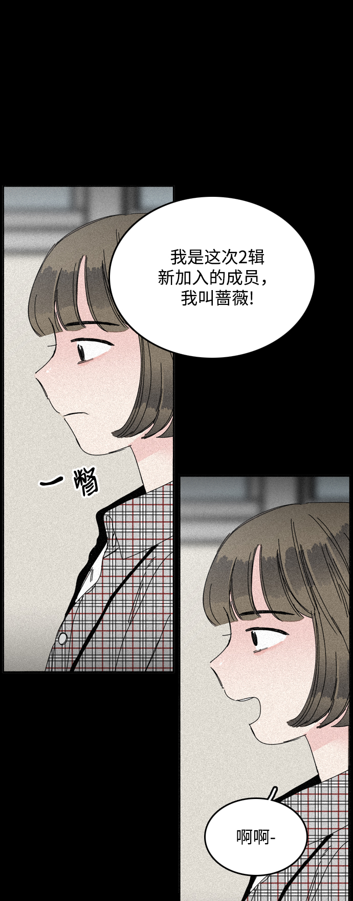 第15话16
