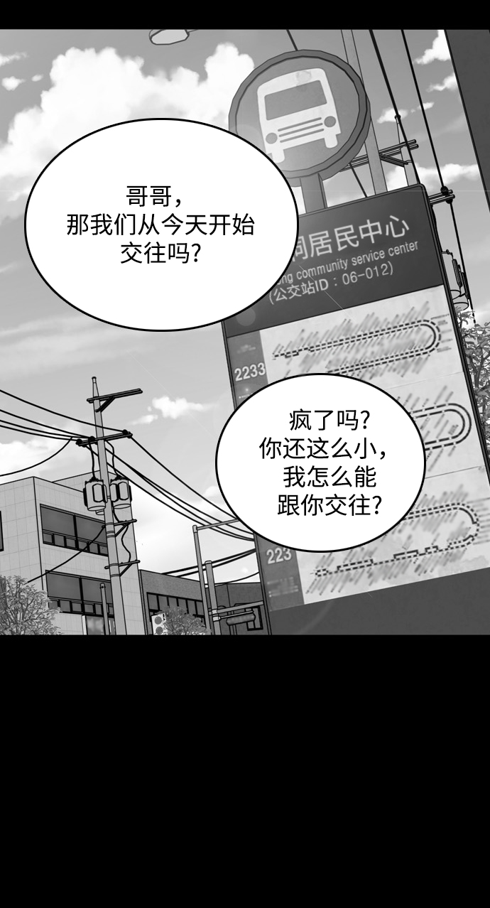第20话34