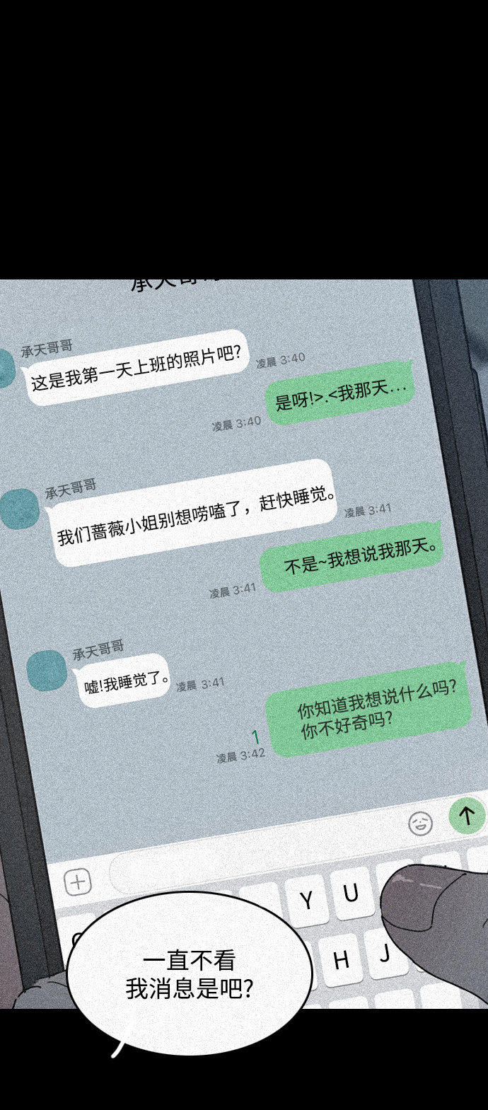 第14话64