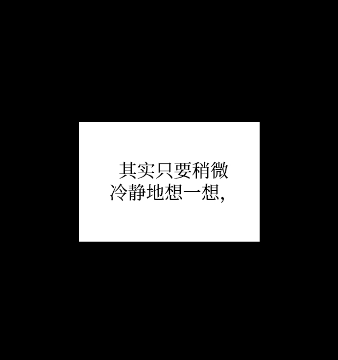 第16话9