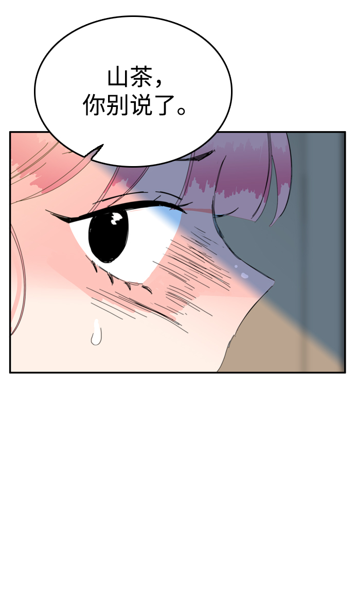 第37话20