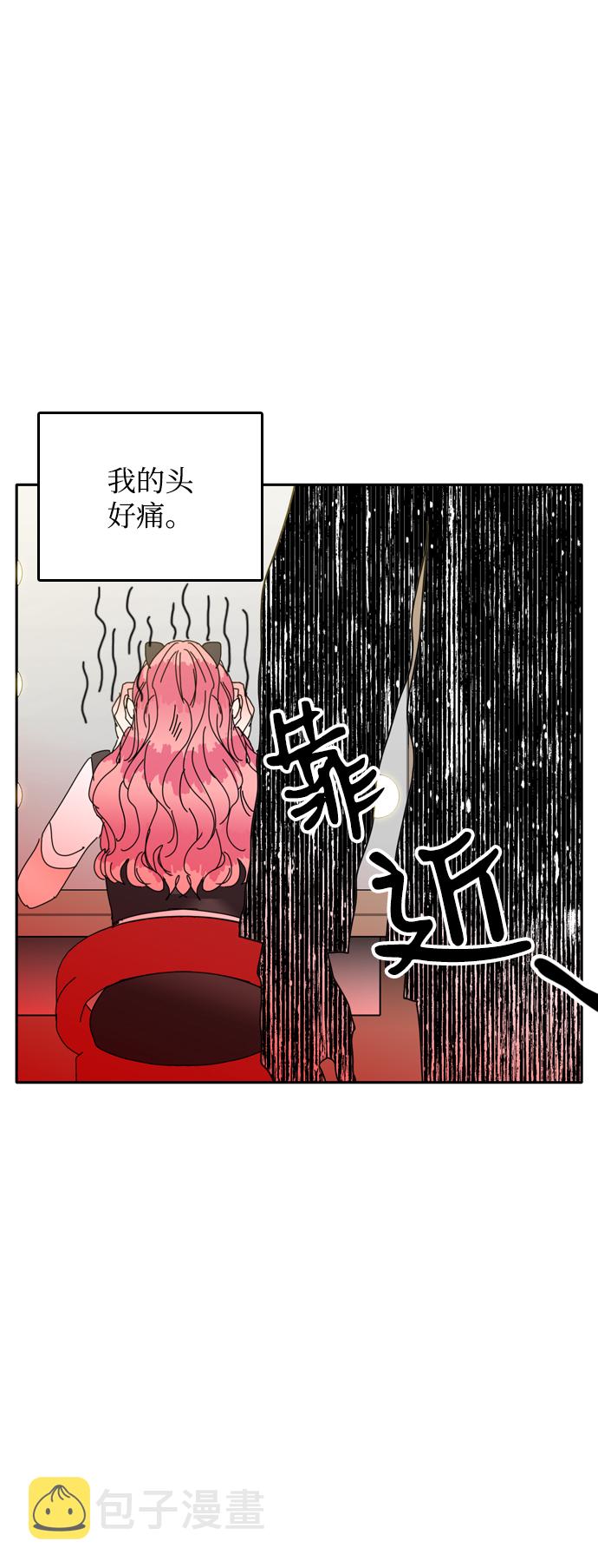 第37话11