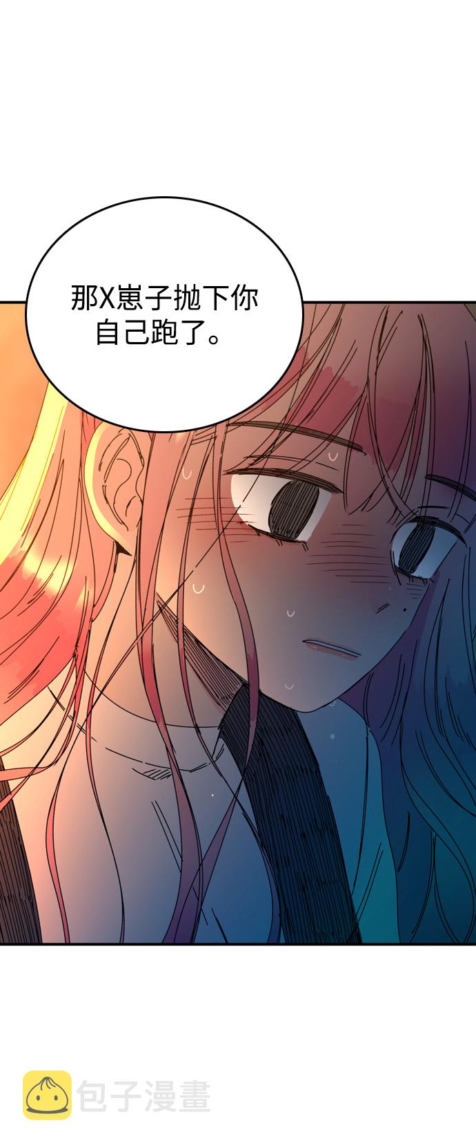 第11话23