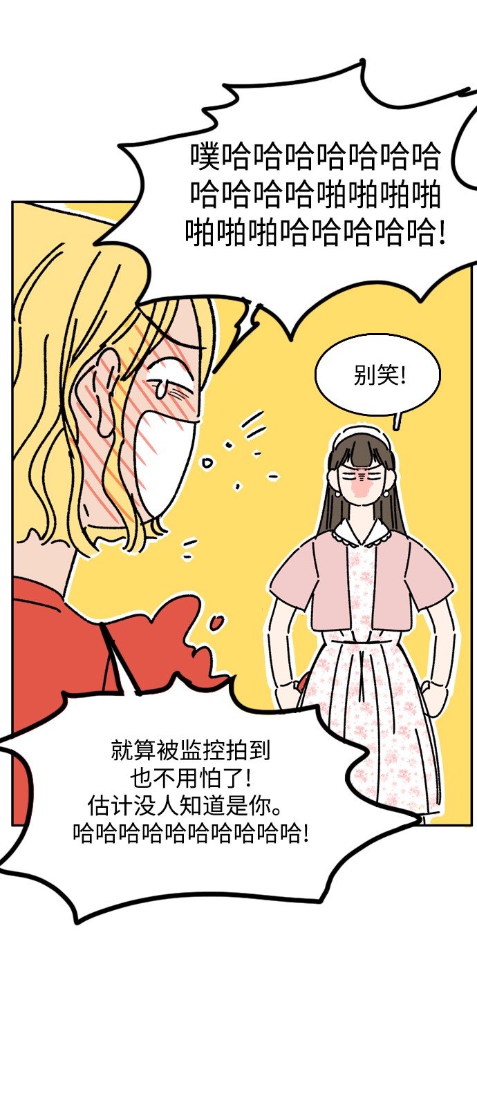 第18话44
