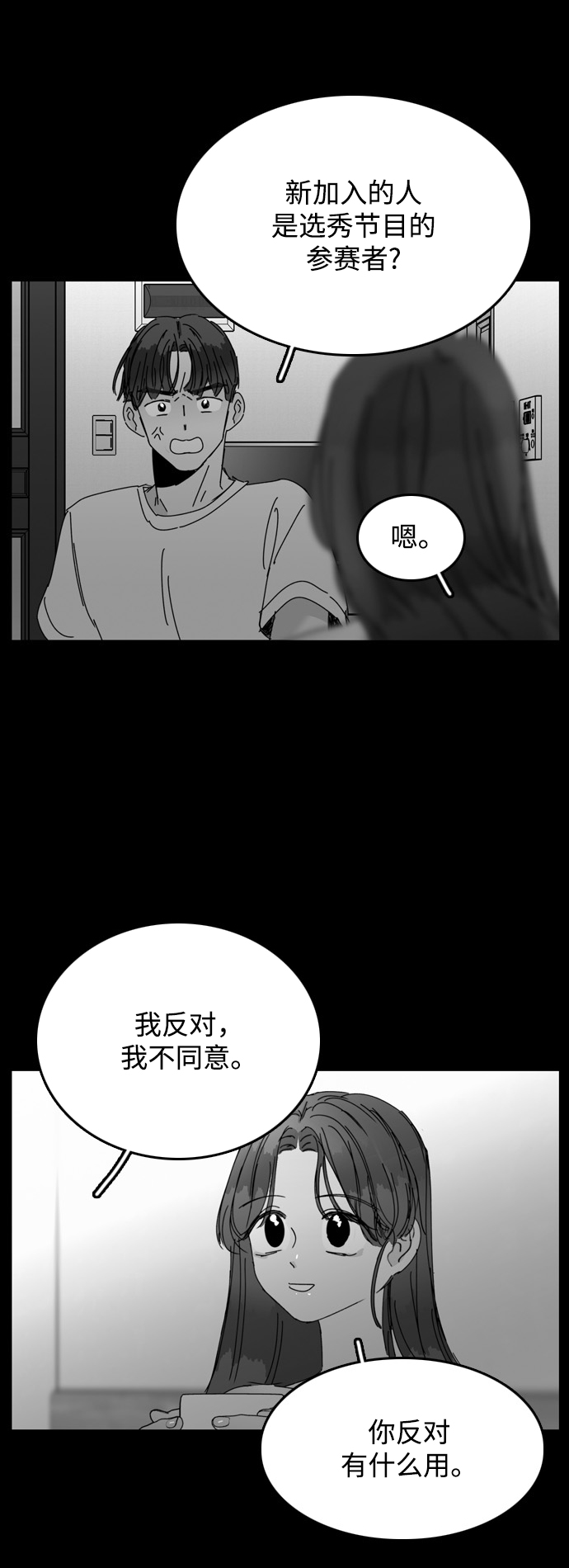 第20话43