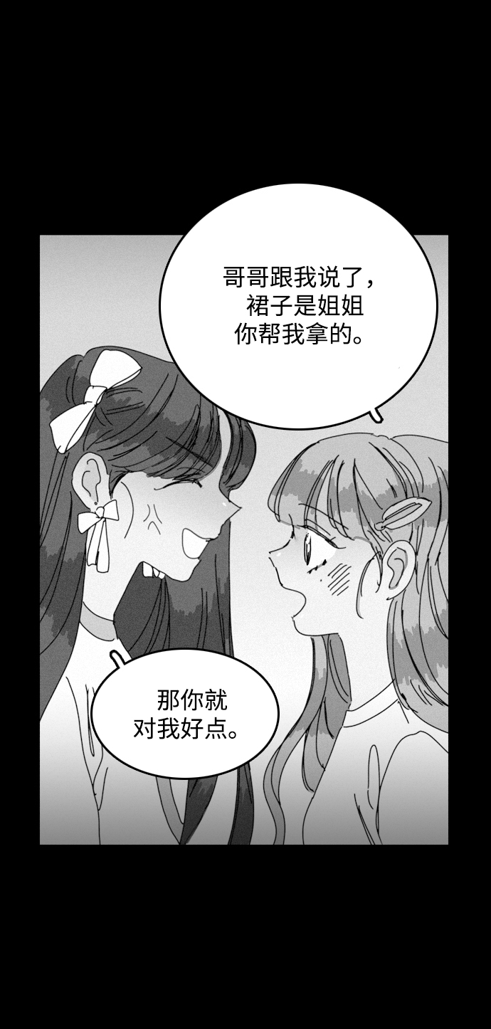 第21话58