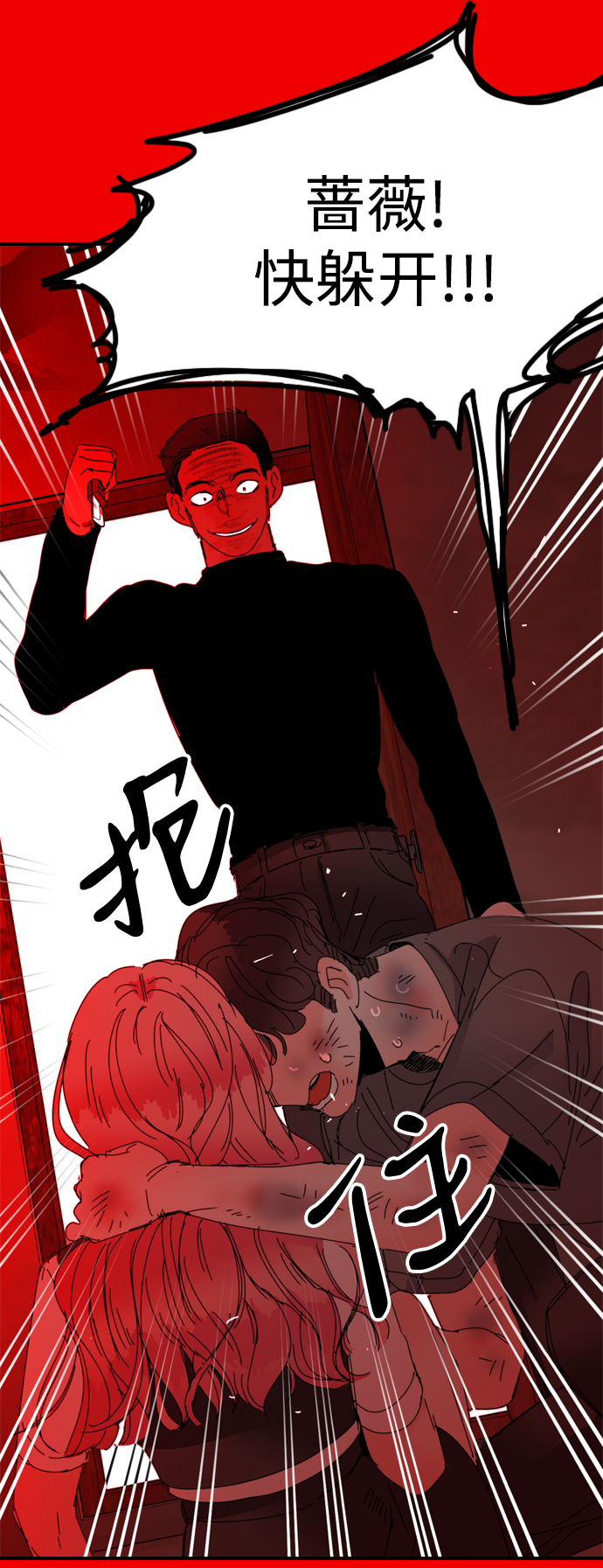 第38话28