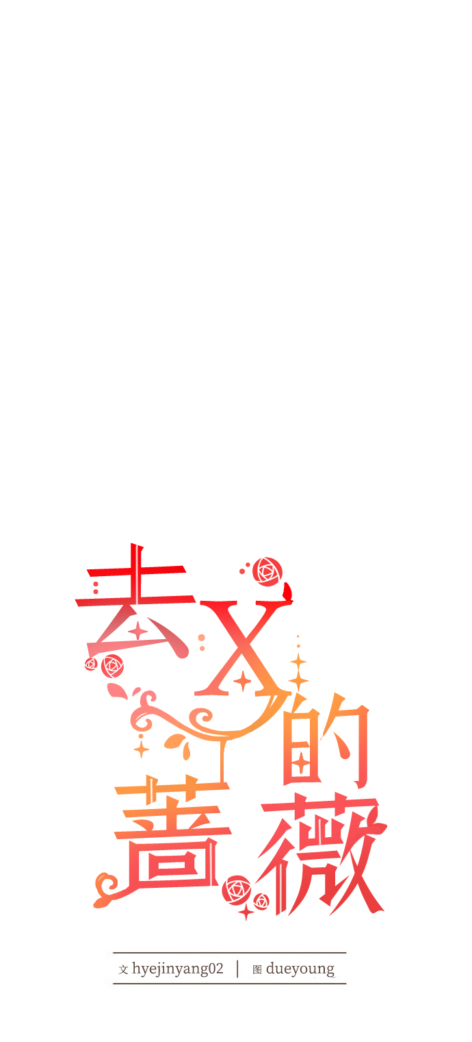 第4话12