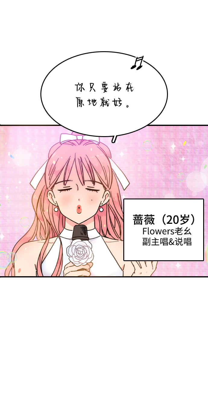 第1话20