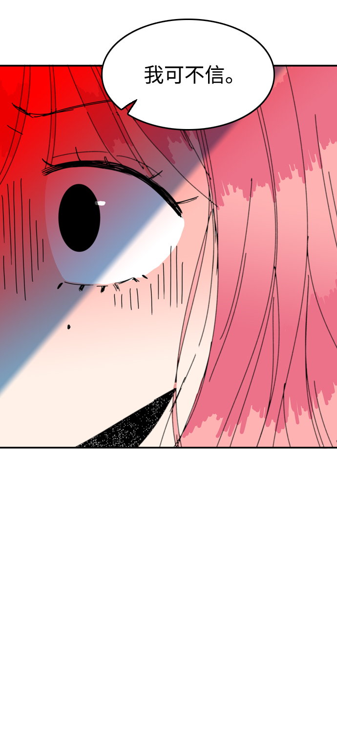 第34话33