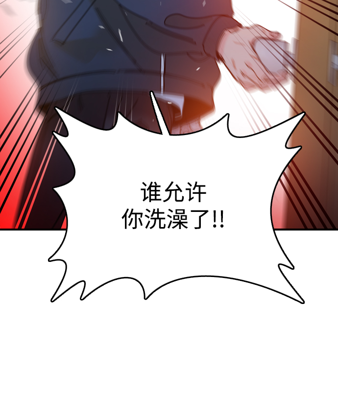 第7话2