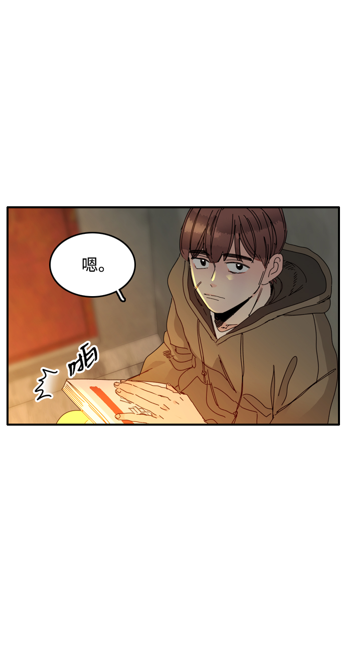 第9话37