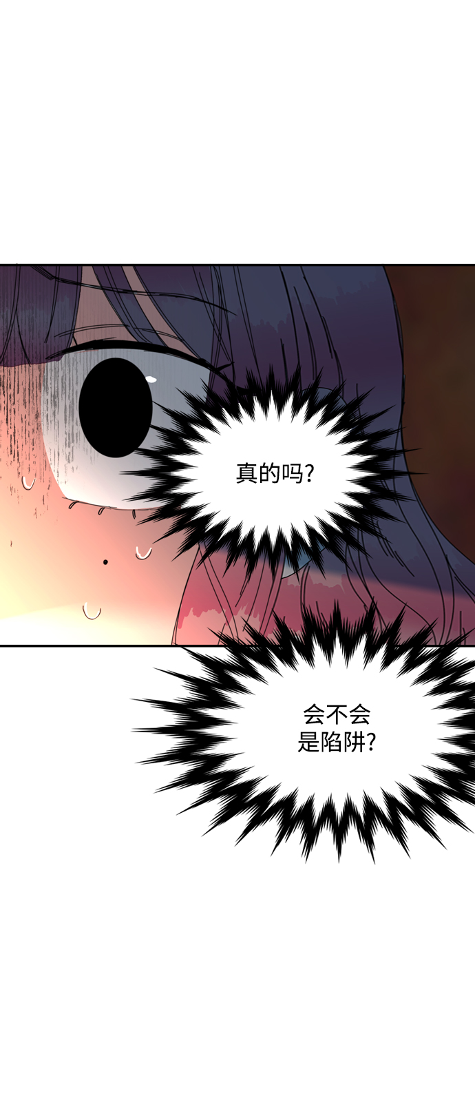 第26话39