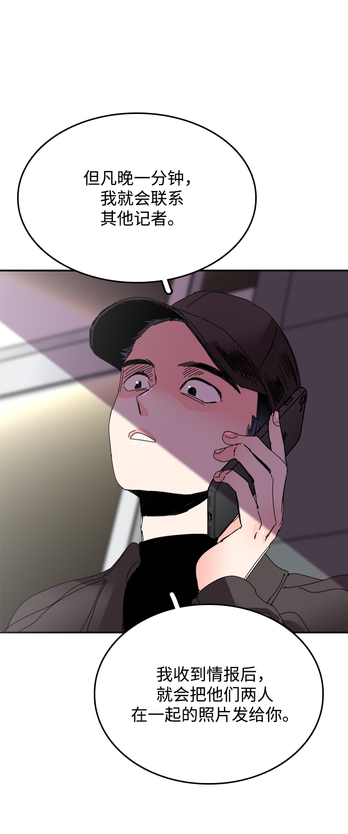 第31话28