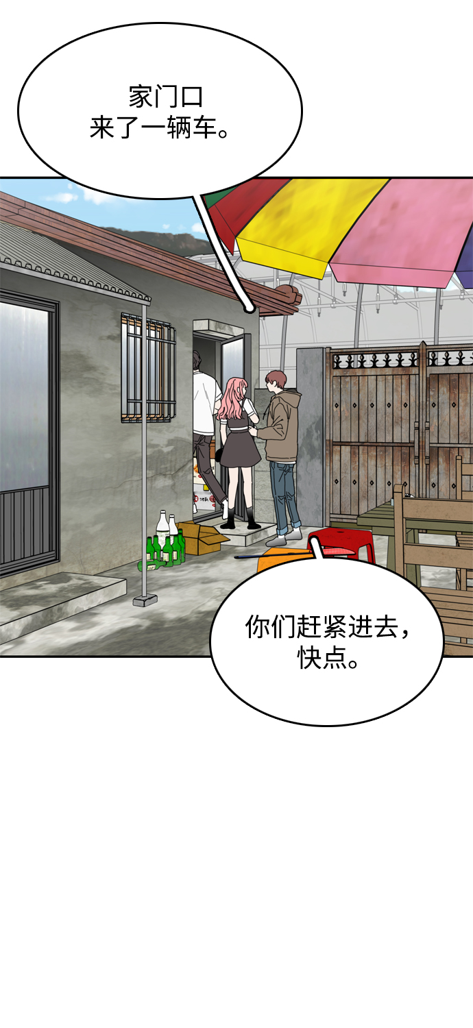 第34话48