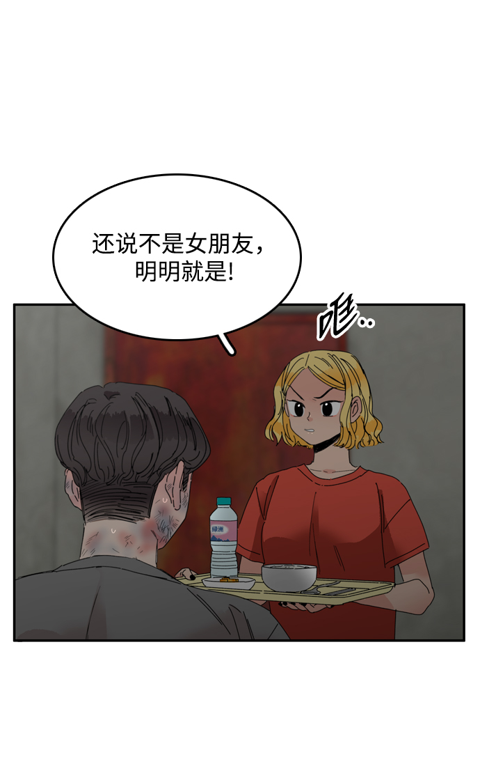 第12话34
