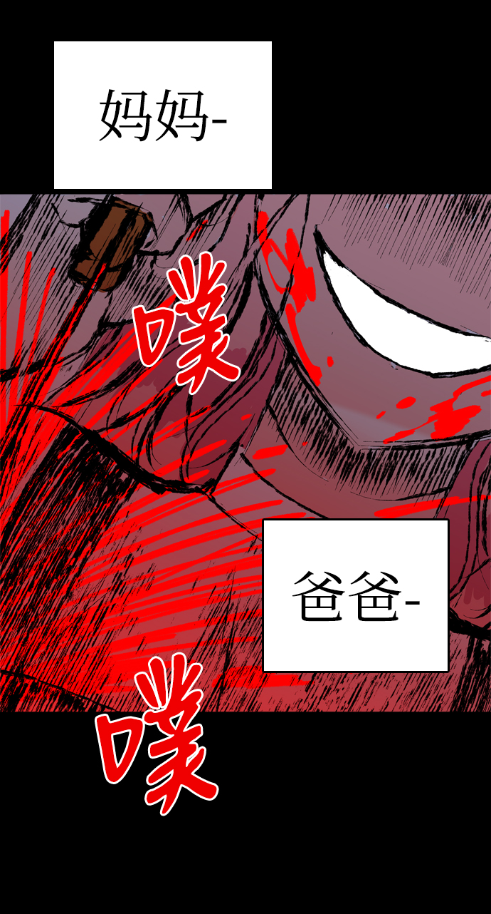 第39话2