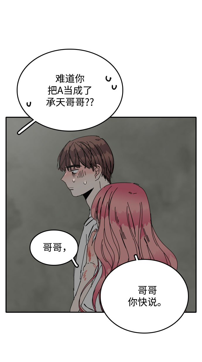 第42话15
