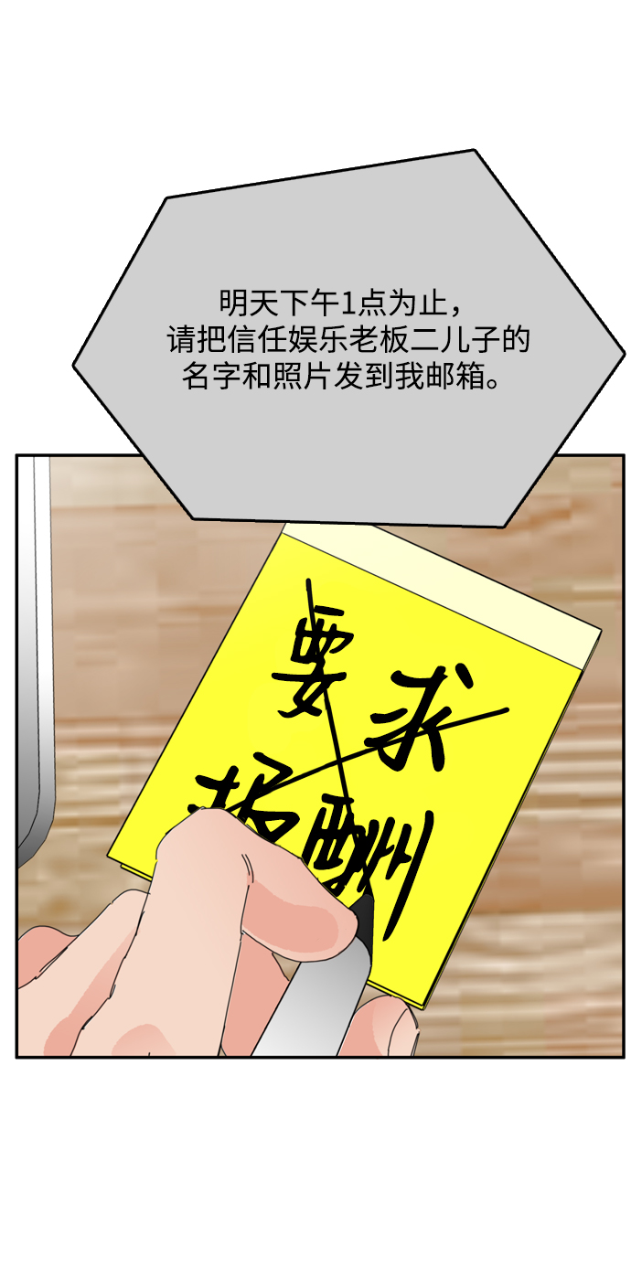 第31话27