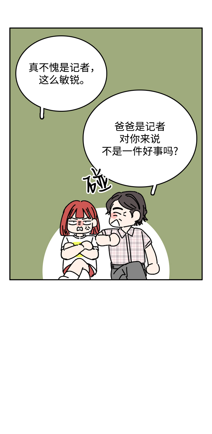第39话81