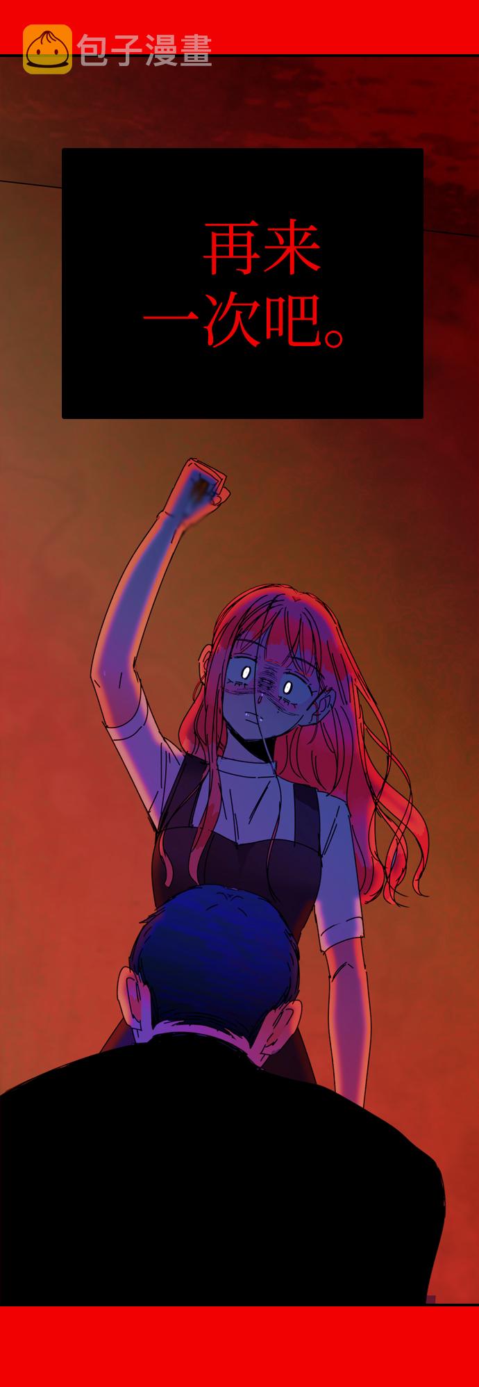 第39话19