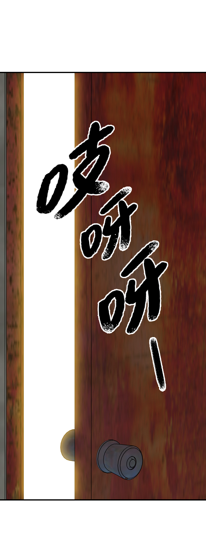 第3话101