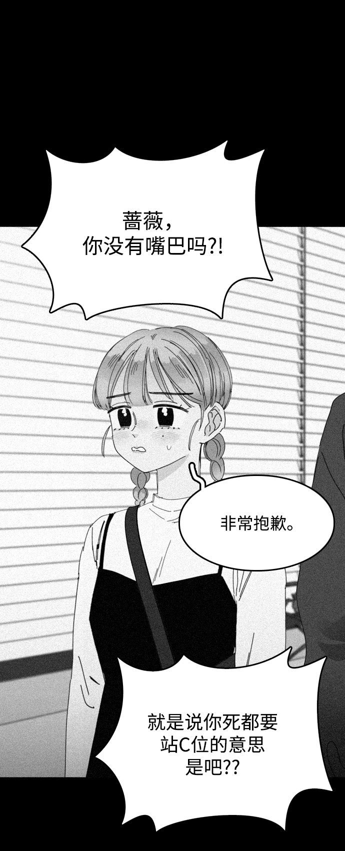 第21话11