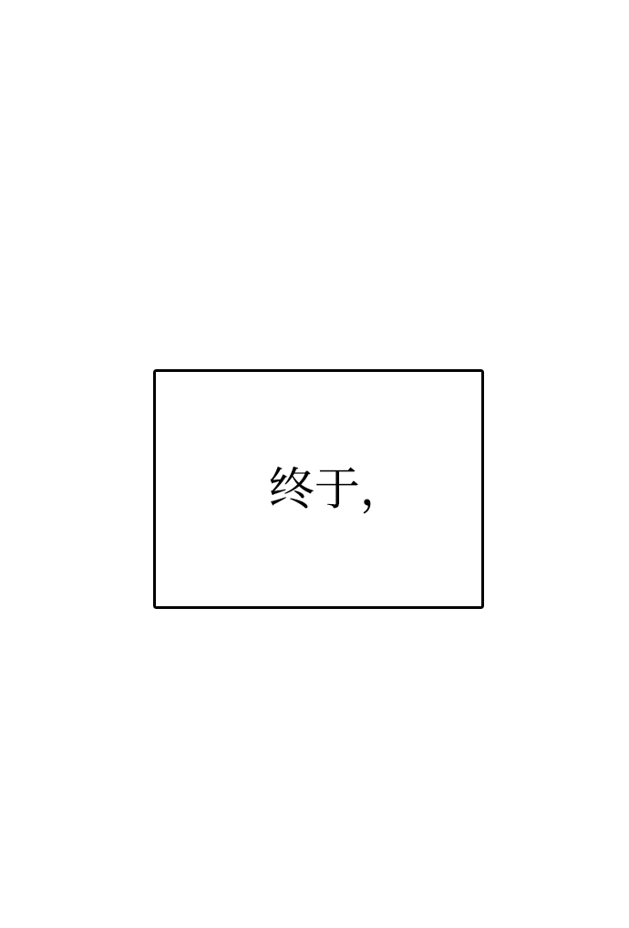 第3话99