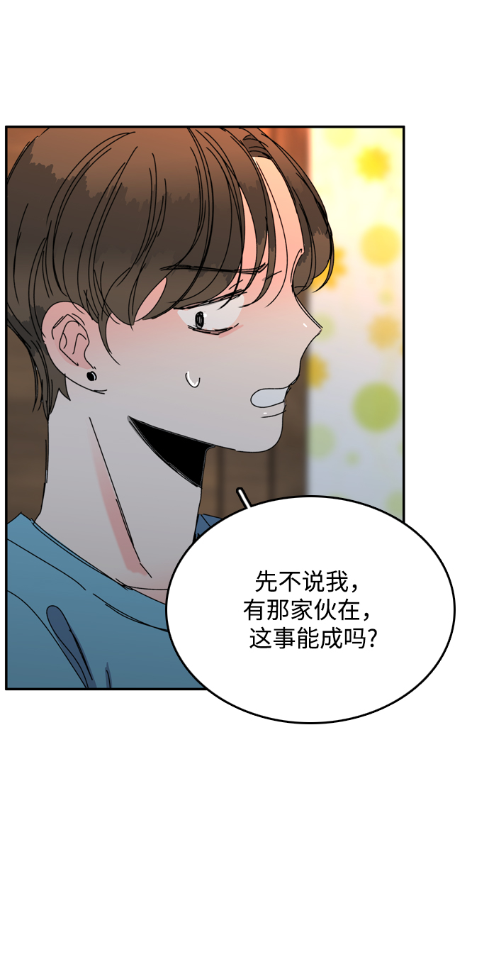 第23话36