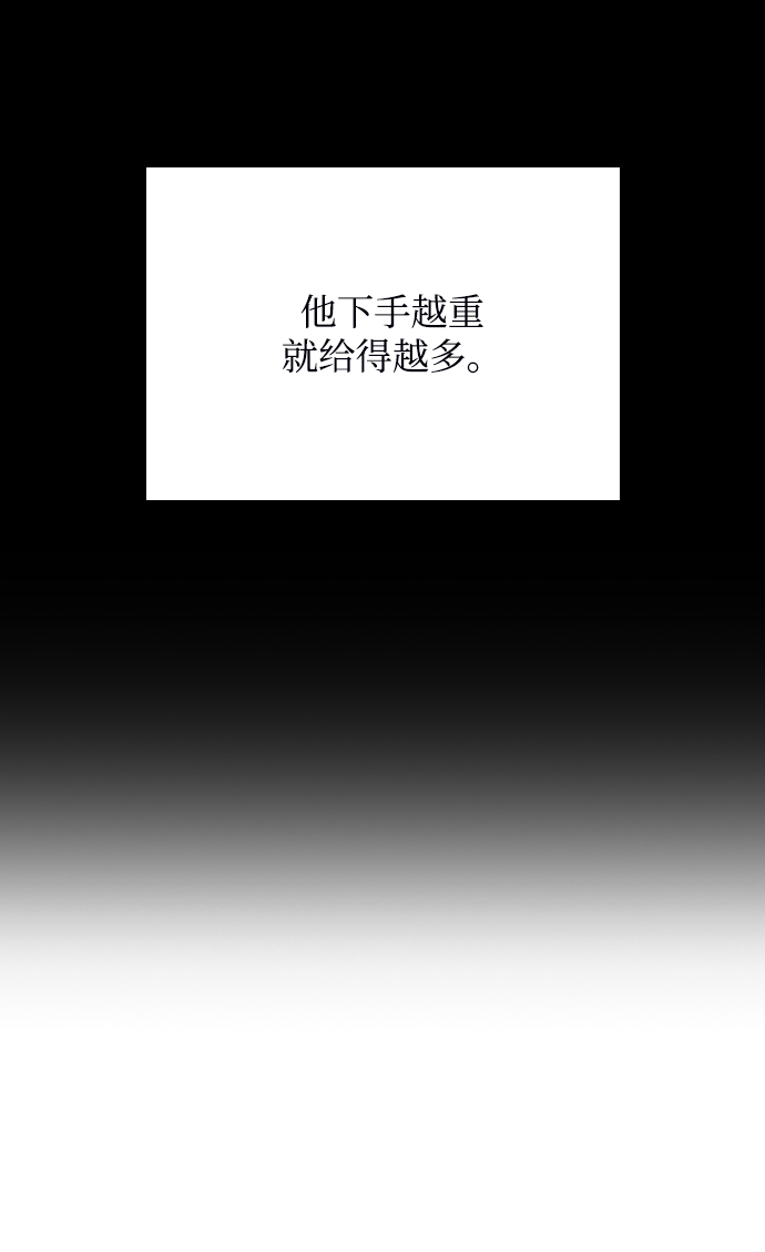 第29话57