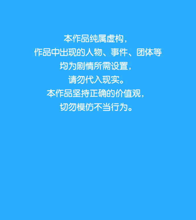 第37话0