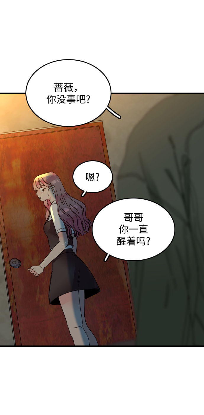 第9话56