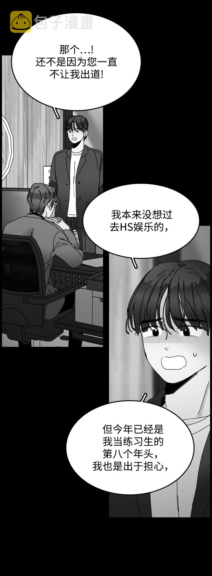 第19话37