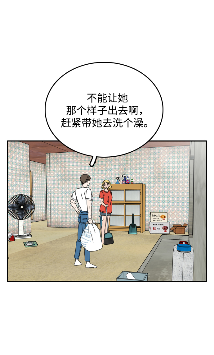 第43话54