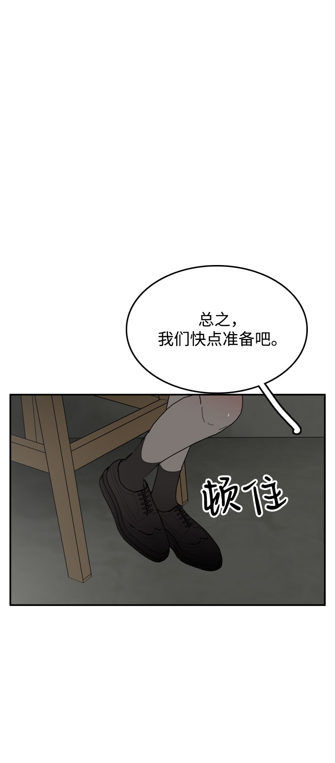 第32话24