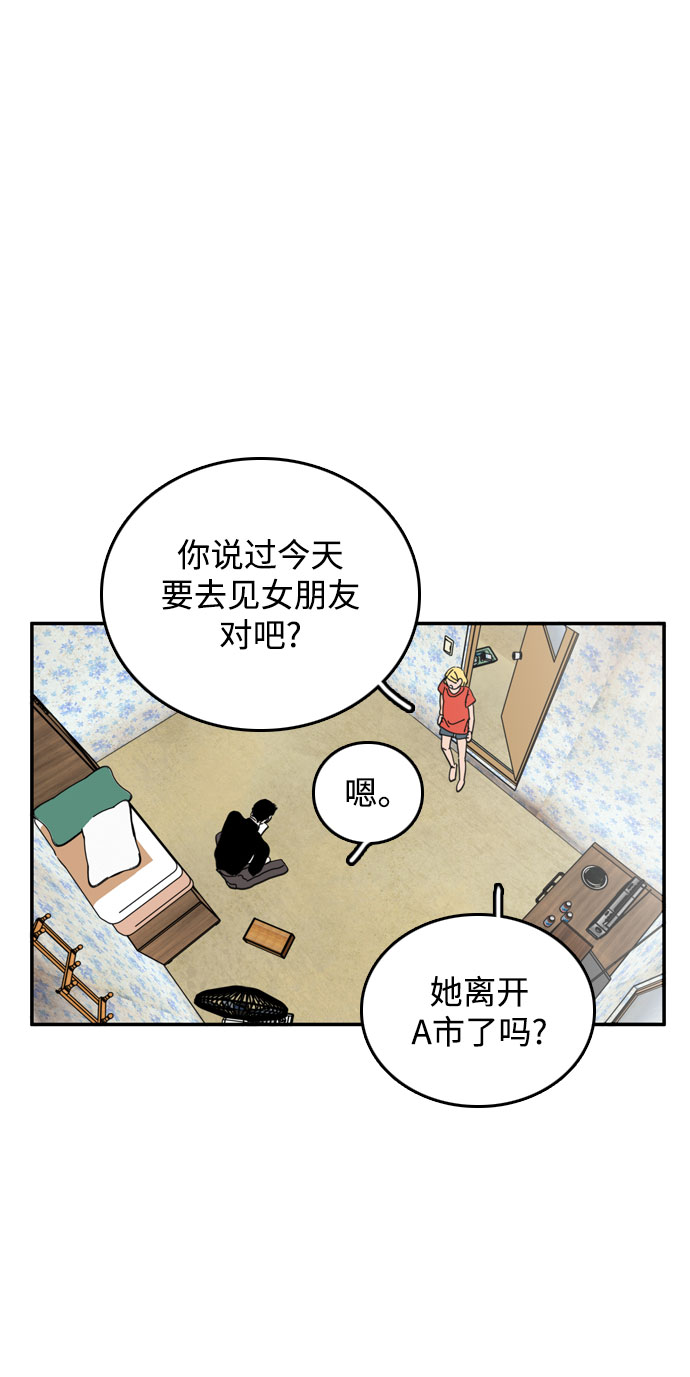 第32话64