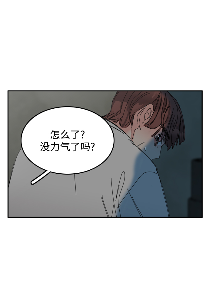 第41话78