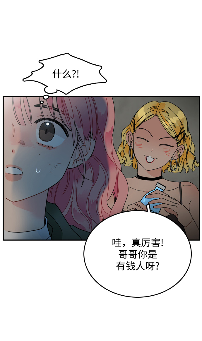第4话26